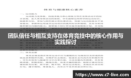 C7娱乐