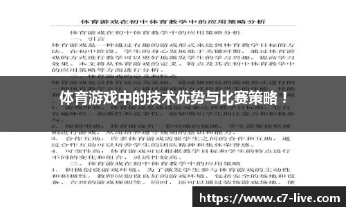 C7娱乐