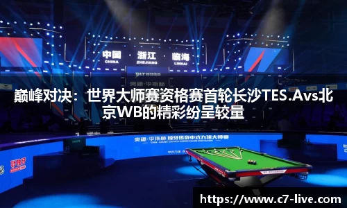 C7娱乐官方网站