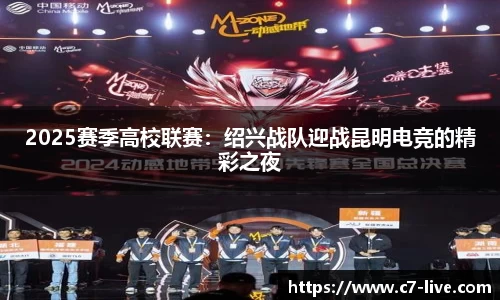 C7娱乐