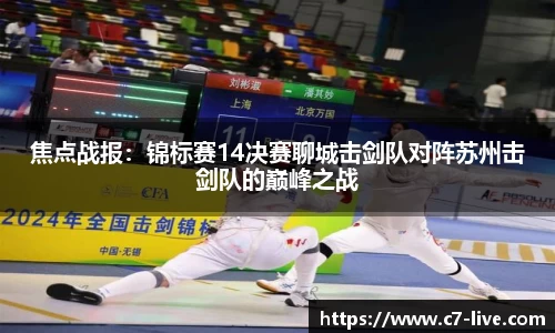 C7娱乐官网