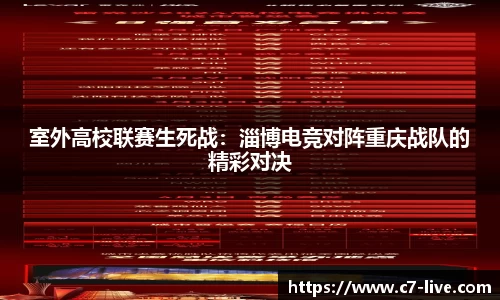 C7娱乐