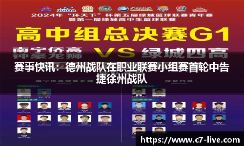 C7娱乐