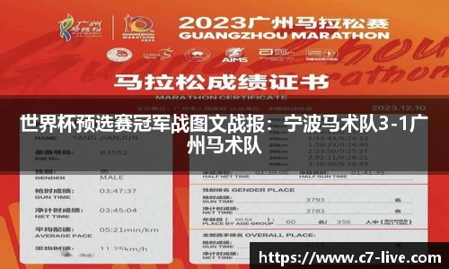 C7娱乐官网