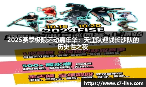 C7娱乐官网