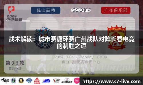 C7娱乐