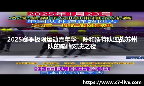 C7娱乐官网
