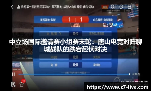 C7娱乐官网