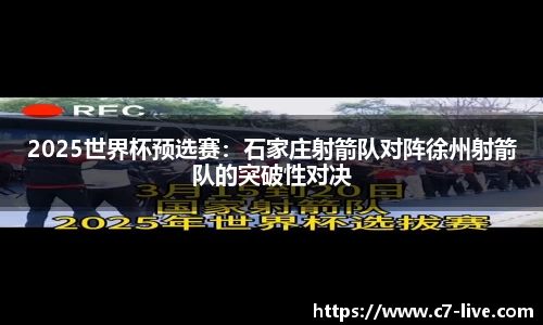 C7娱乐