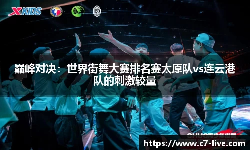 C7娱乐