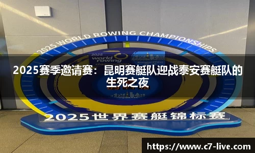 C7娱乐
