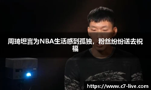 C7娱乐