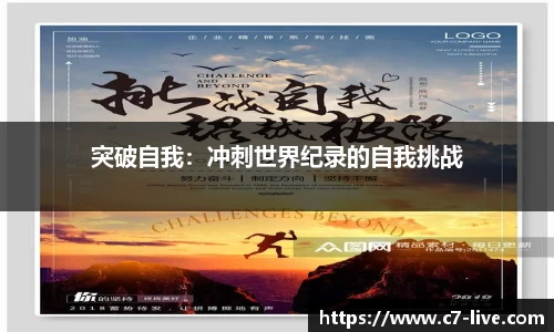 C7娱乐官方网站