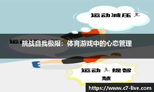 C7娱乐