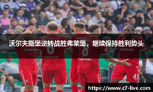 C7娱乐