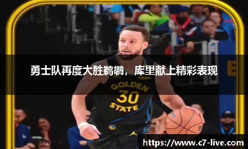 C7娱乐