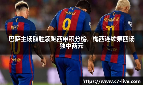 C7娱乐官网