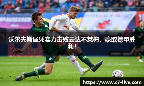 C7娱乐官网