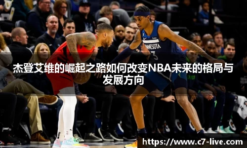 C7娱乐官网