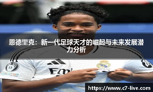 C7娱乐