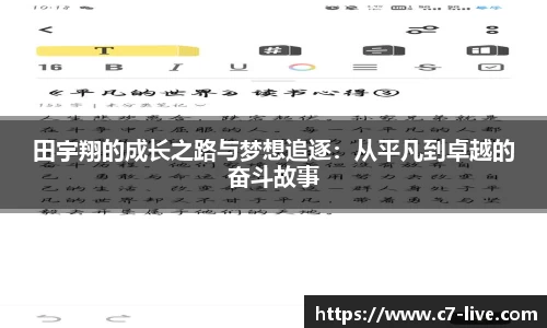 C7娱乐官方网站