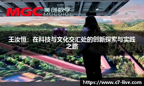 C7娱乐官方网站
